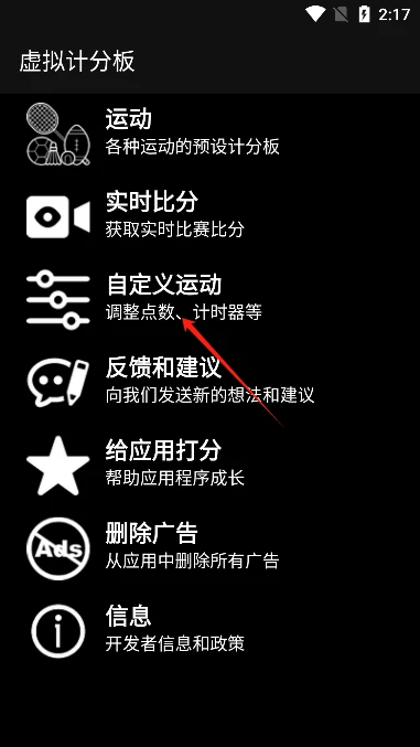 女生篮球训练计划与男生有何不同_2